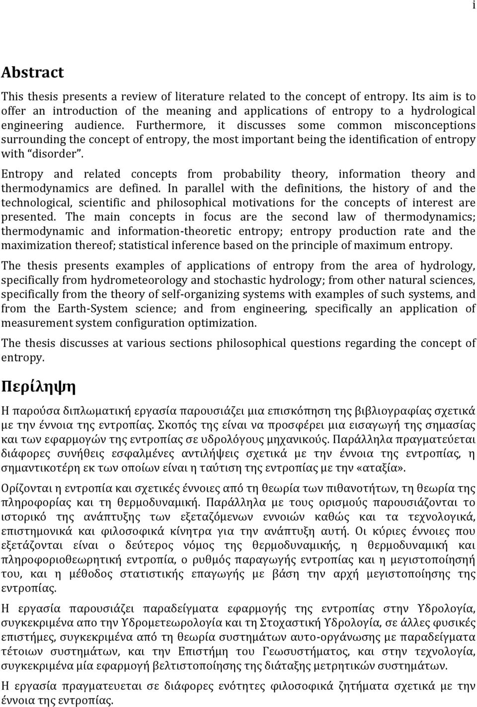 Furthermore, it discusses some common misconceptions surrounding the concept of entropy, the most important being the identification of entropy with disorder.