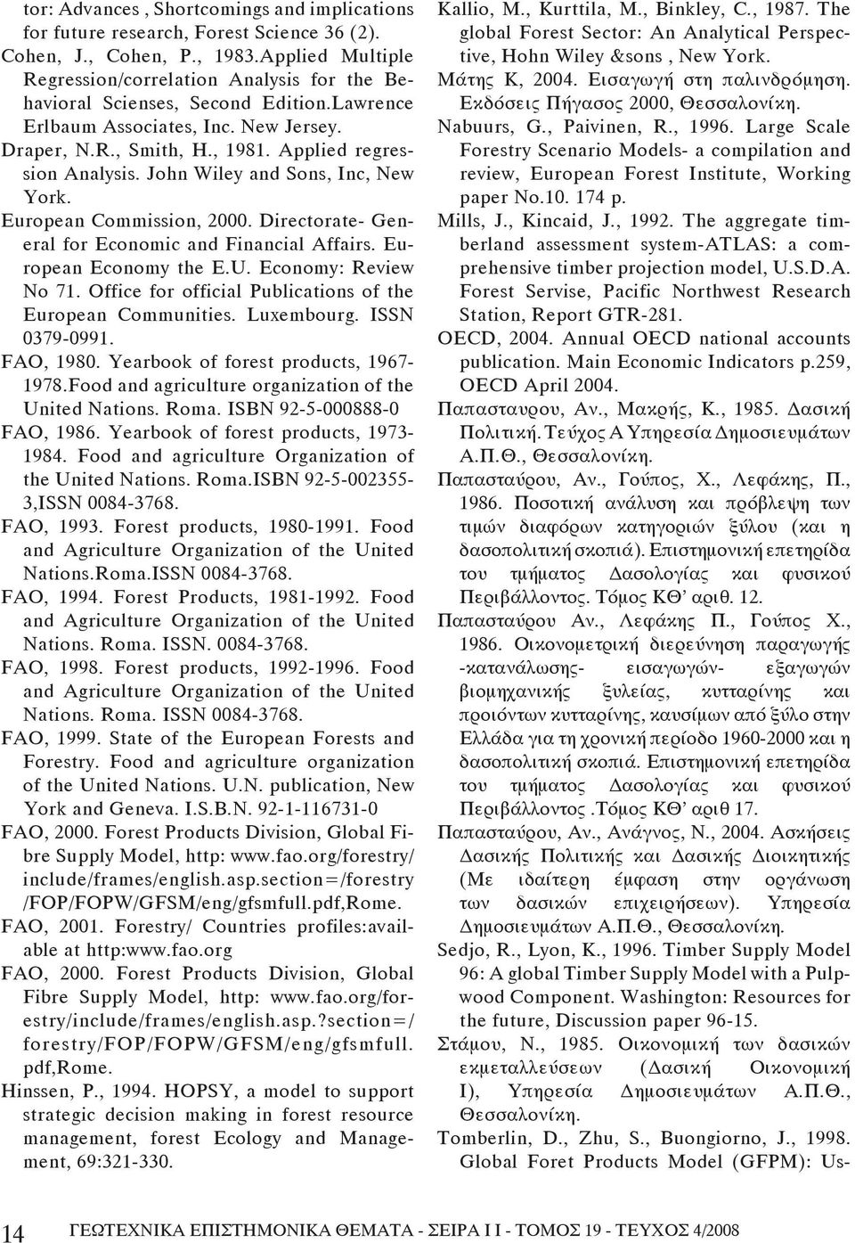 John Wiley and Sons, Inc, New York. European Commission, 2000. Directorate- General for Economic and Financial Affairs. European Economy the E.U. Economy: Review No 71.