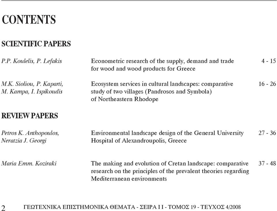 Ispikoudis study of two villages (Pandrosos and Symbola) of Northeastern Rhodope review papers Petros K.