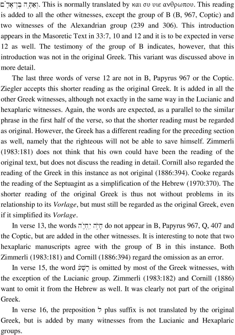 This introduction appears in the Masoretic Text in 33:7, 10 and 12 and it is to be expected in verse 12 as well.