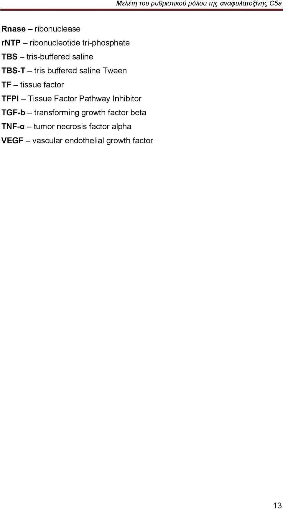 factor TFPI Tissue Factor Pathway Inhibitor TGF-b transforming growth