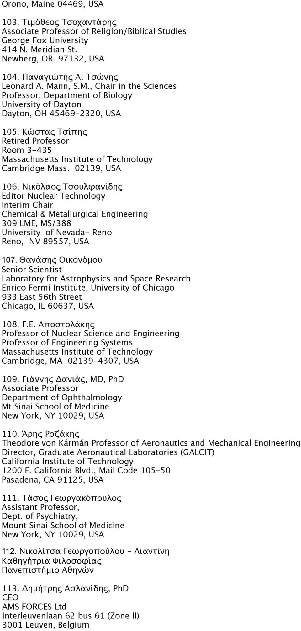 Νικόλαος Τσουλφανίδης Editor Nuclear Technology Interim Chair Chemical & Metallurgical Engineering 309 LME, MS/388 University of Nevada- Reno Reno, NV 89557, USA 107.