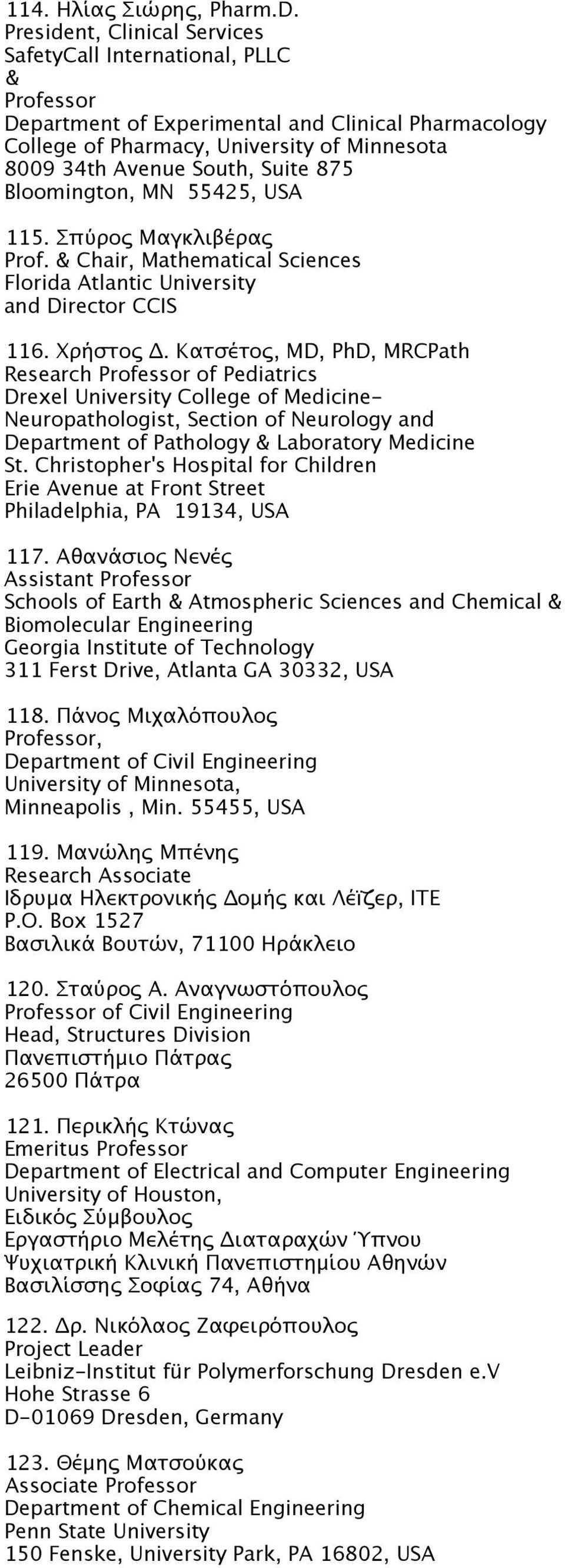 875 Bloomington, MN 55425, USA 115. Σπύρος Μαγκλιβέρας Prof. & Chair, Mathematical Sciences Florida Atlantic University and Director CCIS 116. Χρήστος Δ.