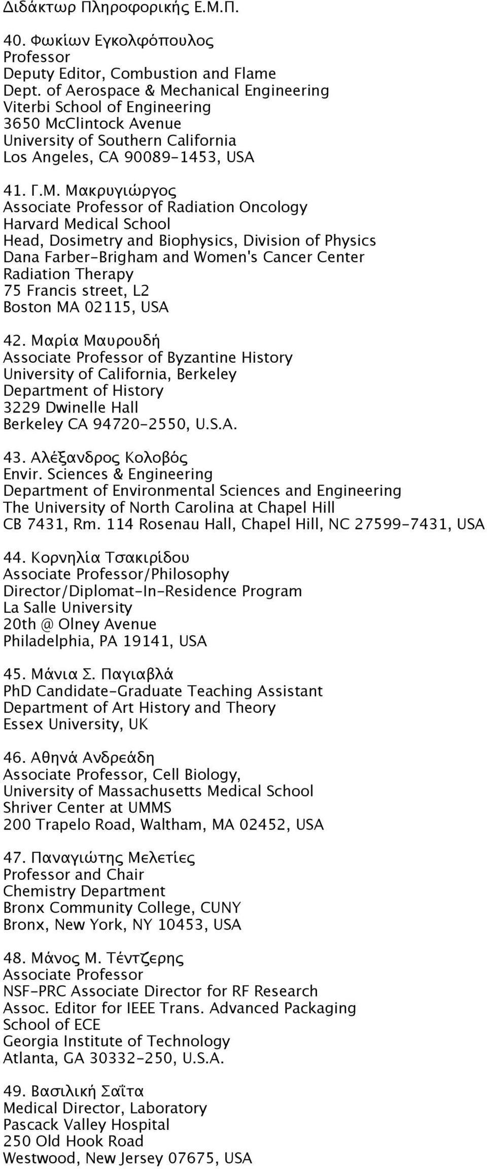 Μακρυγιώργος of Radiation Oncology Harvard Medical School Head, Dosimetry and Biophysics, Division of Physics Dana Farber-Brigham and Women's Cancer Center Radiation Therapy 75 Francis street, L2