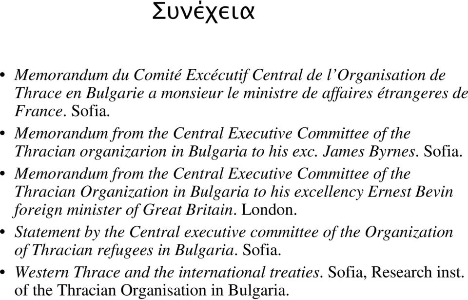 Memorandum from the Central Executive Committee of the Thracian Organization in Bulgaria to his excellency Ernest Bevin foreign minister of Great Britain. London.