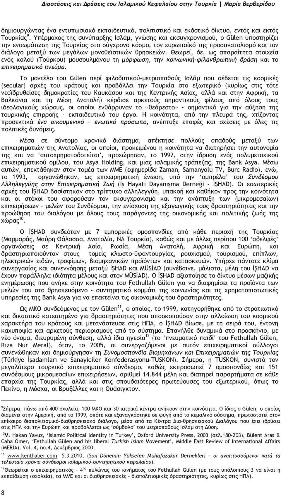 µονοθεϊστικών θρησκειών. Θεωρεί, δε, ως απαραίτητα στοιχεία ενός καλού (Τούρκου) µουσουλµάνου τη µόρφωση, την κοινωνική-φιλανθρωπική δράση και το επιχειρηµατικό πνεύµα.