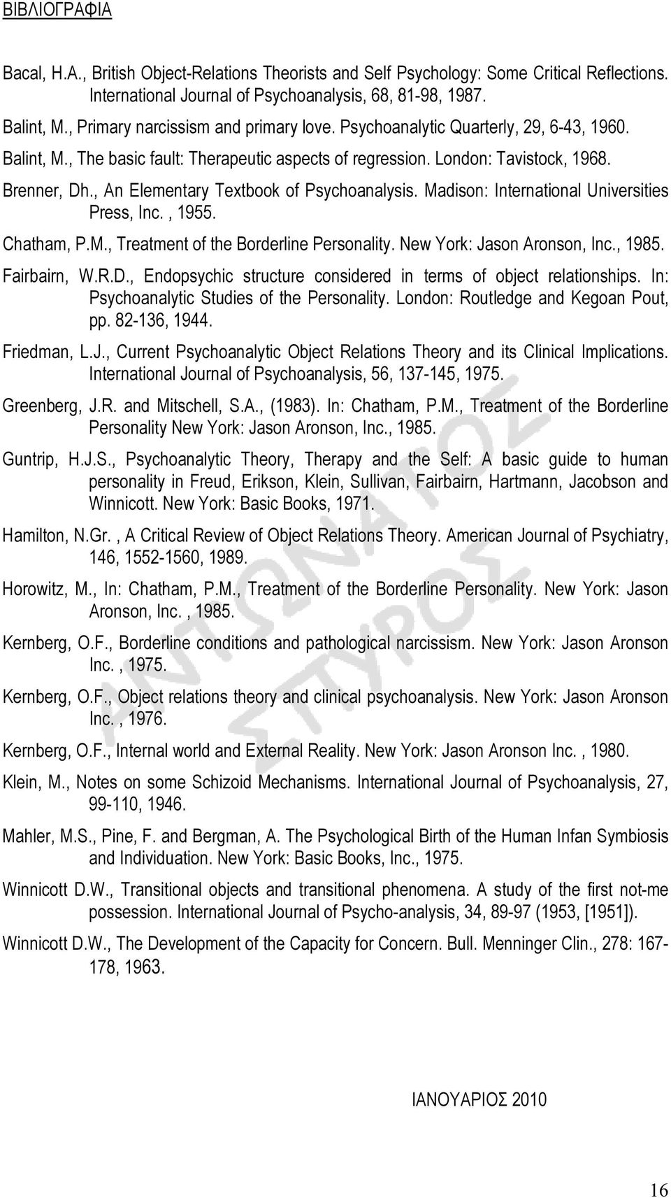 , An Elementary Textbook of Psychoanalysis. Madison: International Universities Press, Inc., 1955. Chatham, P.M., Treatment of the Borderline Personality. New York: Jason Aronson, Inc., 1985.