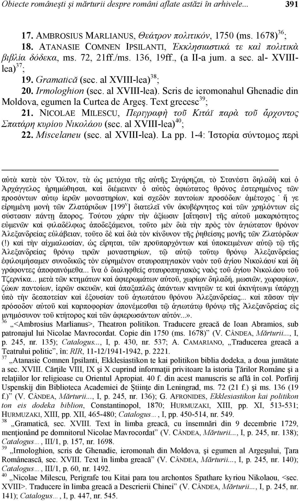 Irmologhion (sec. al XVIII-lea). Scris de ieromonahul Ghenadie din Moldova, egumen la Curtea de Argeş. Text grecesc 39 ; 21.