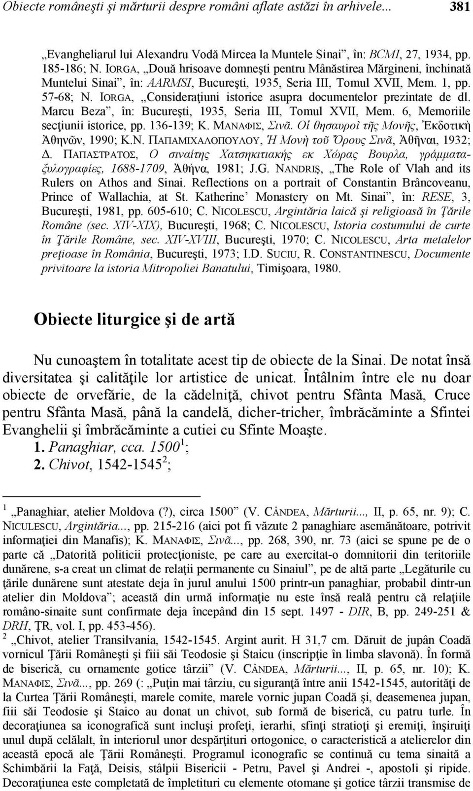 IORGA, Consideraţiuni istorice asupra documentelor prezintate de dl. Marcu Beza, în: Bucureşti, 1935, Seria III, Tomul XVII, Mem. 6, Memoriile secţiunii istorice, pp. 136-139; Κ. ΜΑΝΑΦΙΣ, Σινᾶ.