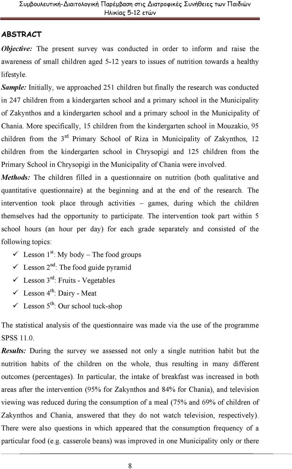 Sample: Initially, we approached 251 children but finally the research was conducted in 247 children from a kindergarten school and a primary school in the Municipality of Zakynthos and a