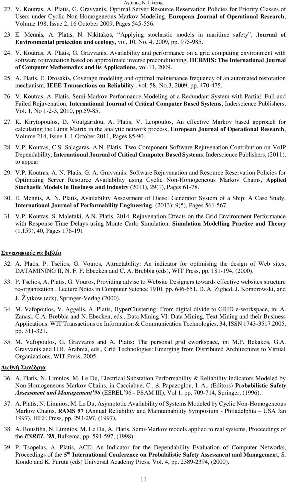 October 2009, Pages 545-556. 23. E. Mennis, A. Platis, N. Nikitakos, Applying stochastic models in maritime safety, Journal of Environmental protection and ecology, vol. 10, No. 4, 2009, pp. 975-985.