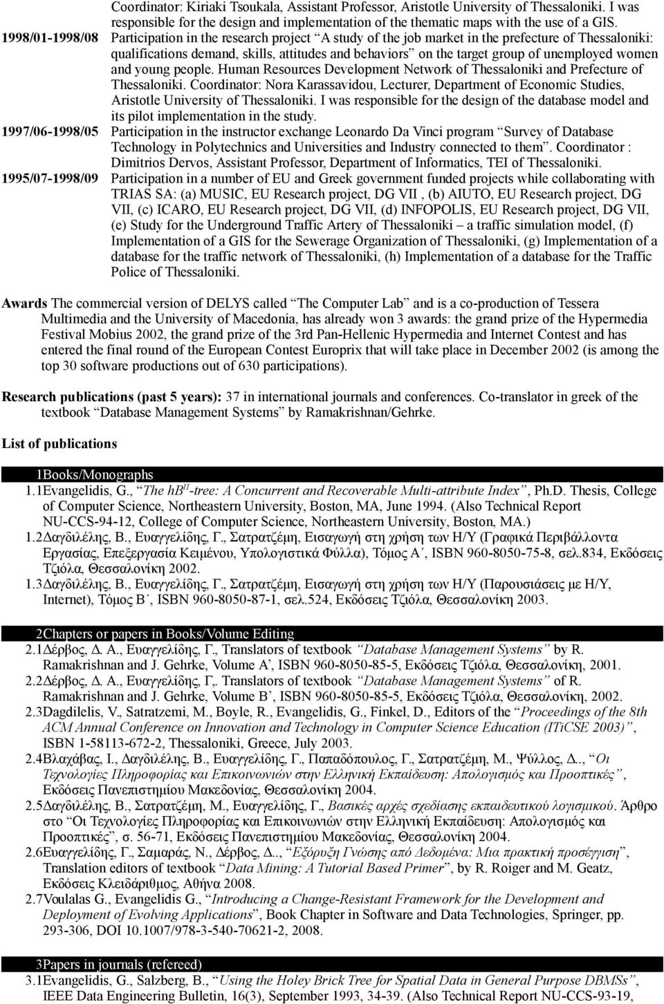 unemployed women and young people. Human Resources Development Network of Thessaloniki and Prefecture of Thessaloniki.