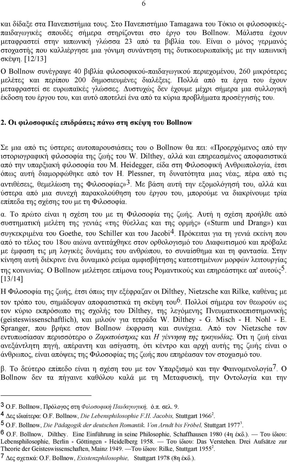 [12/13] Ο Bollnow συνέγραψε 40 βιβλία φιλοσοφικού-παιδαγωγικού περιεχοµένου, 260 µικρότερες µελέτες και περίπου 200 δηµοσιευµένες διαλέξεις.