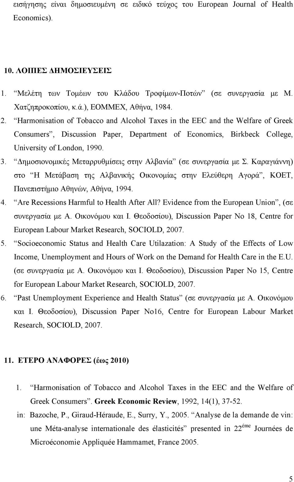 Harmonisation of Tobacco and Alcohol Taxes in the EEC and the Welfare of Greek Consumers, Discussion Paper, Department of Economics, Birkbeck College, University of London, 1990. 3.