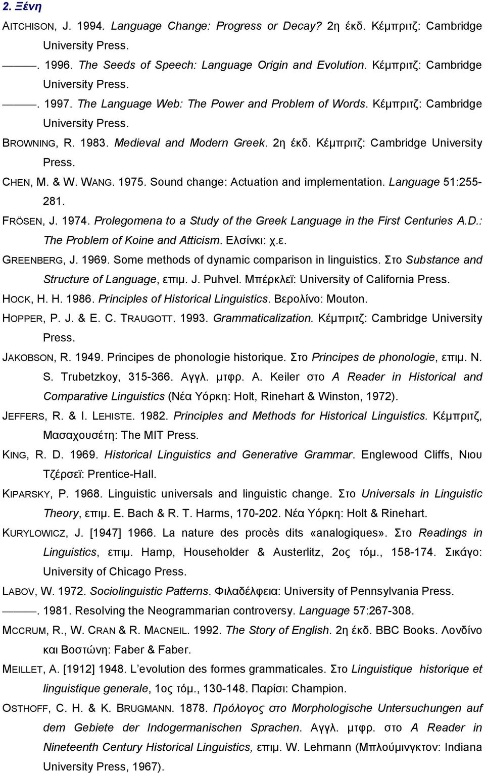 Κέµπριτζ: Cambridge University Press. CHEN, M. & W. WANG. 1975. Sound change: Actuation and implementation. Language 51:255-281. FRÖSEN, J. 1974.