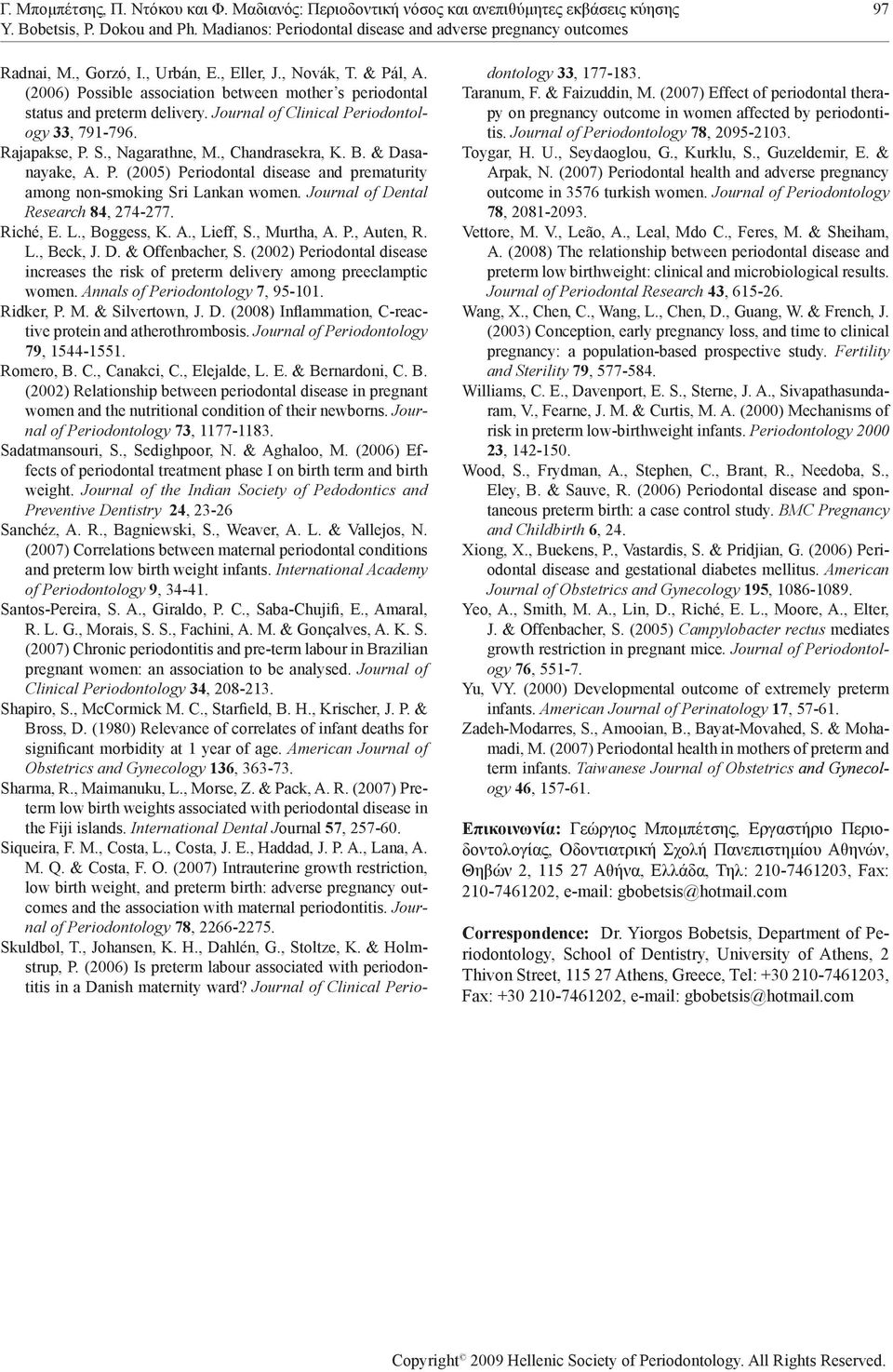 Rajapakse, P. S., Nagarathne, M., Chandrasekra, K. B. & Dasanayake, A. P. (2005) Periodontal disease and prematurity among non-smoking Sri Lankan women. Journal of Dental Research 84, 274-277.