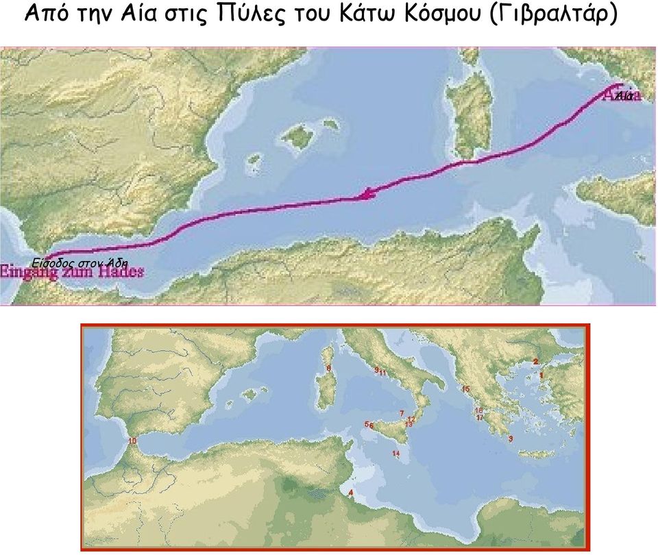 Κόσμου