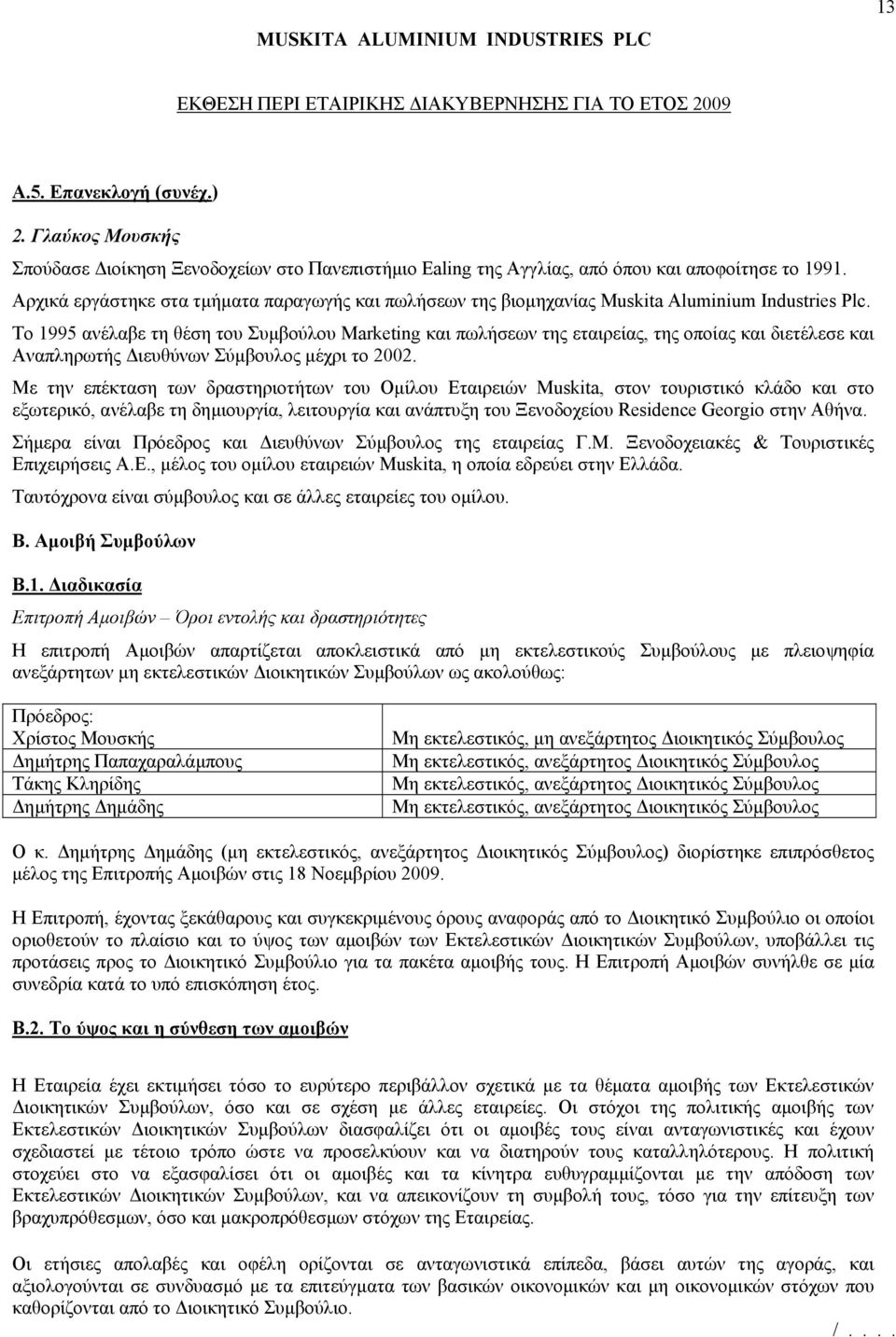 Το 1995 ανέλαβε τη θέση του Συµβούλου Marketing και πωλήσεων της εταιρείας, της οποίας και διετέλεσε και Αναπληρωτής ιευθύνων Σύµβουλος µέχρι το 2002.