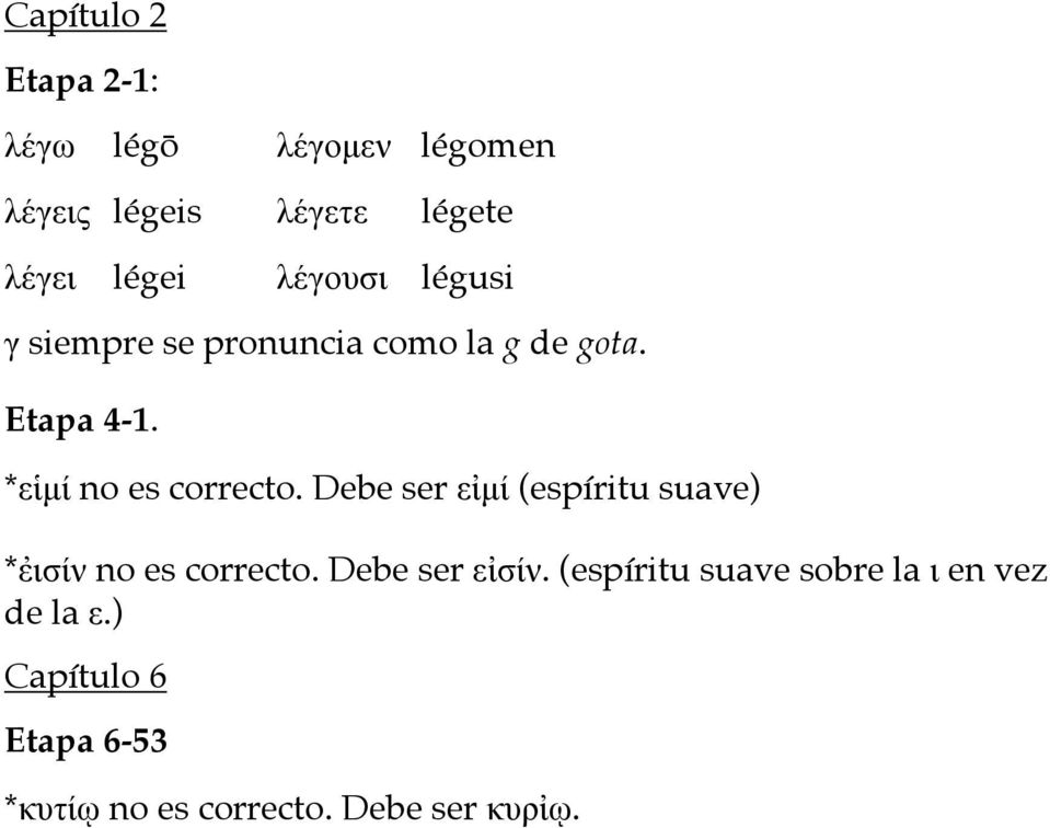 *εἱµί no es correcto. Debe ser εἰµί (espíritu suave) *ἐισίν no es correcto.