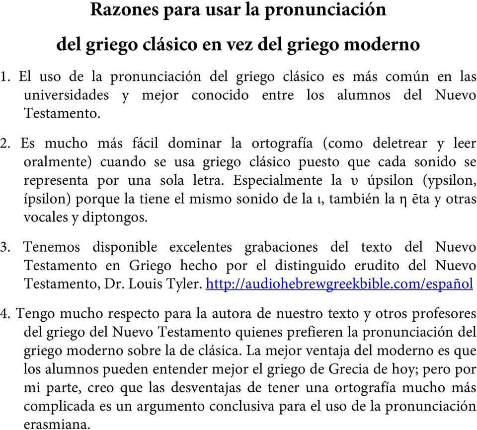 Es mucho más fácil dominar la ortografía (como deletrear y leer oralmente) cuando se usa griego clásico puesto que cada sonido se representa por una sola letra.