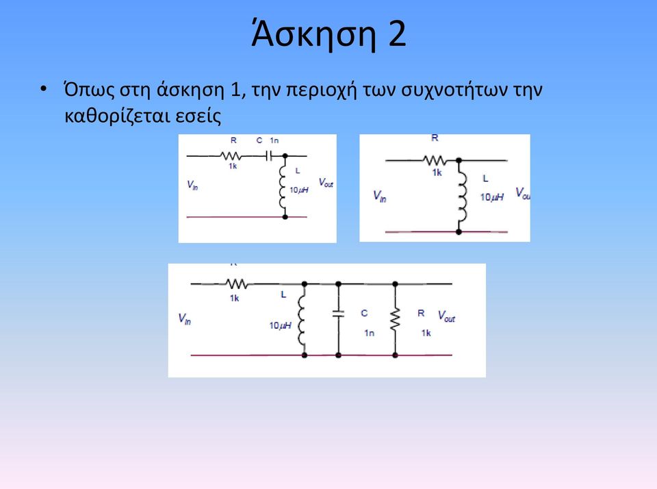 περιοχή των