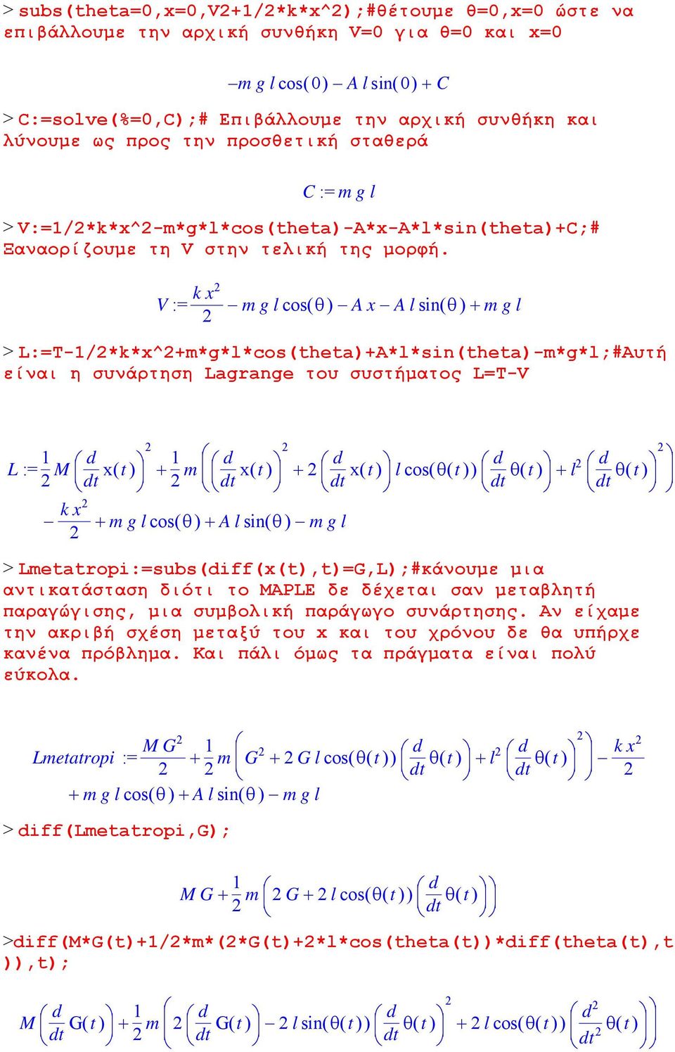 kx V mgl cos( ) AxAl sin( ) mgl > LT-/*k*x^+m*g*l*cos(theta)+A*l*sin(theta)-m*g*l;#Αυτή είναι η συνάρτηση Lagrange του συστήματος L=T-V L M x( t ) m x( t ) x( t) l cos ( ( t )) kx mgl cos( ) Al sin(