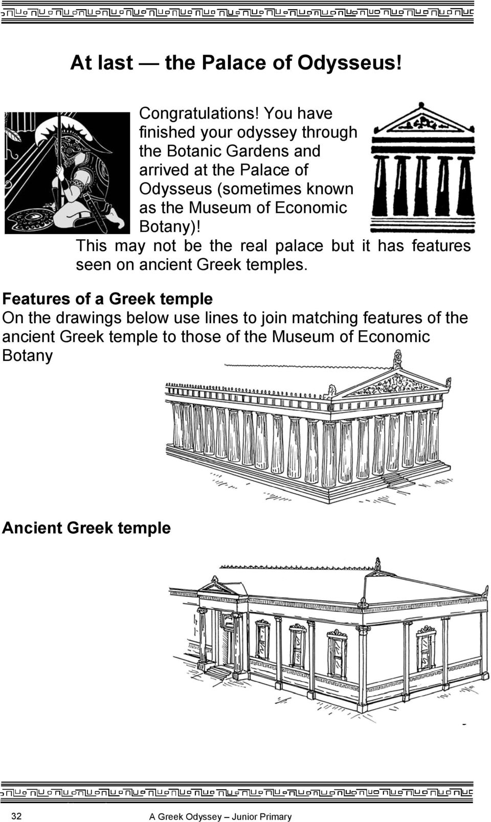 Museum of Economic Botany)! This may not be the real palace but it has features seen on ancient Greek temples.