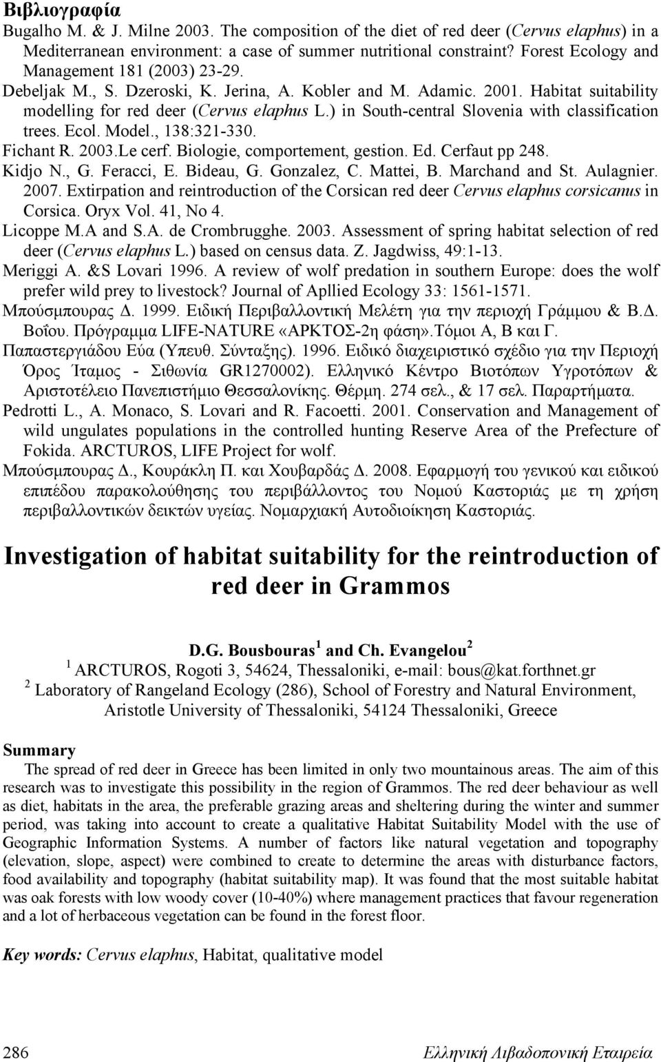 ) in South-central Slovenia with classification trees. Ecol. Model., 38:32-330. Fichant R. 2003.Le cerf. Biologie, comportement, gestion. Ed. Cerfaut pp 248. Kidjo N., G. Feracci, E. Bideau, G.