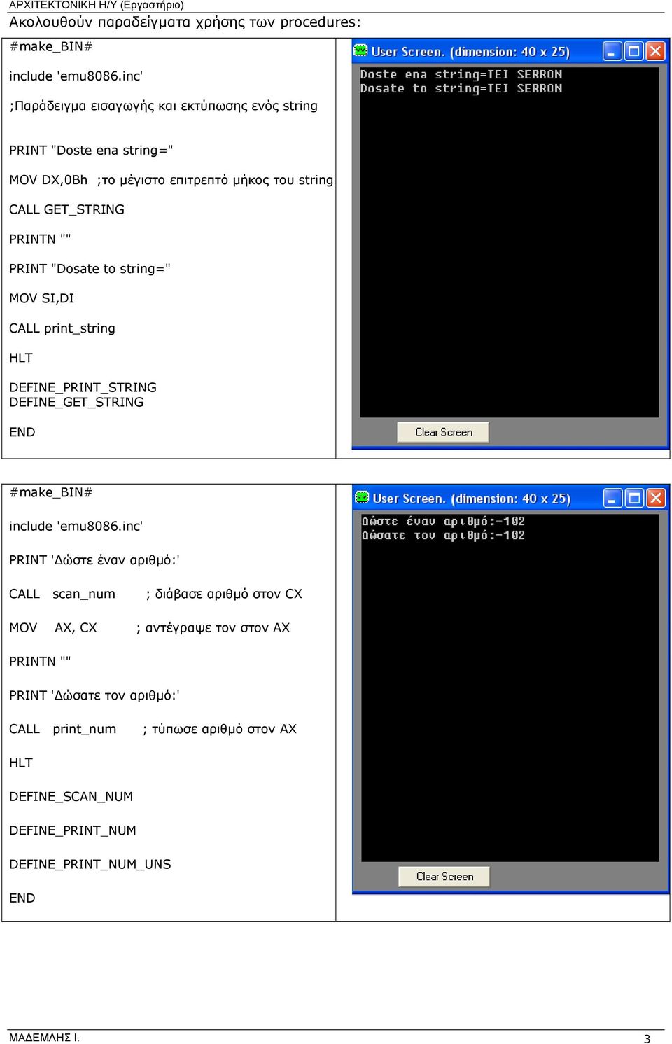 "" PRINT "Dosate to string=" MOV SI,DI CALL print_string HLT DEFINE_PRINT_STRING DEFINE_GET_STRING END #make_bin# include 'emu8086.