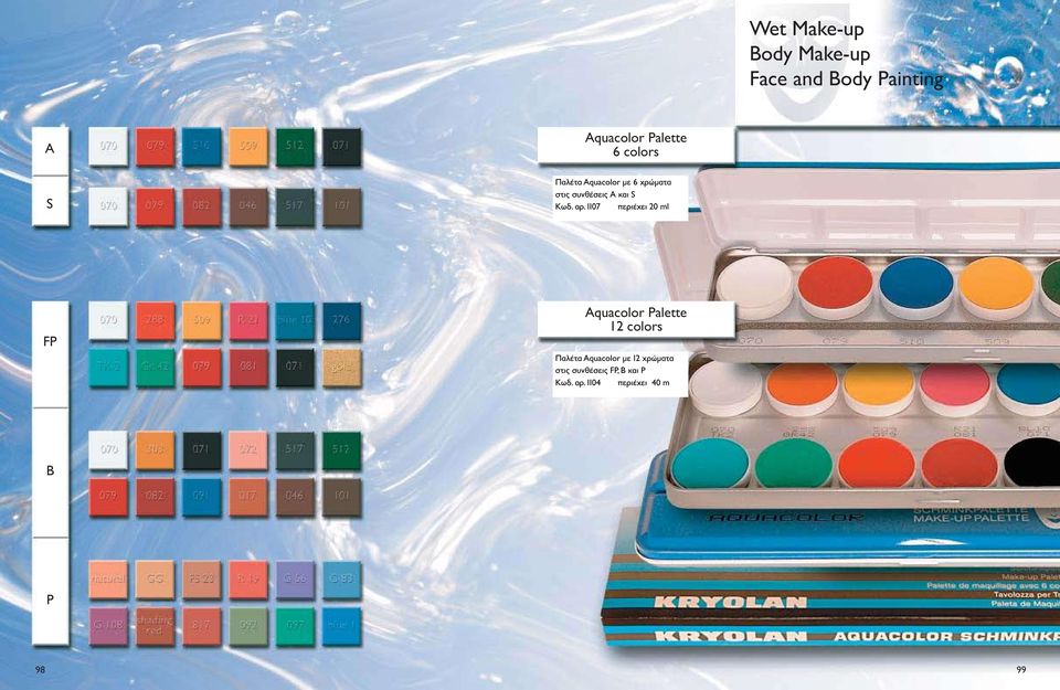 1107 Contents περιέχει 20 20 ml ml FP Aquacolor Palette 12 colors Aquacolor Παλέτα Aquacolor Paletteμε with 12