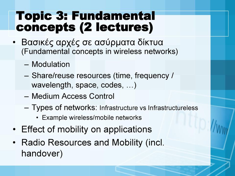 codes, ) Medium Access Control Types of networks: Infrastructure vs Infrastructureless Example