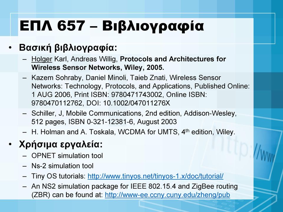 DOI: 10.1002/047011276X Schiller, J, Mobile Communications, 2nd edition, Addison-Wesley, 512 pages, ISBN 0-321-12381-6, August 2003 H. Holman and A. Toskala, WCDMA for UMTS, 4 th edition, Wiley.