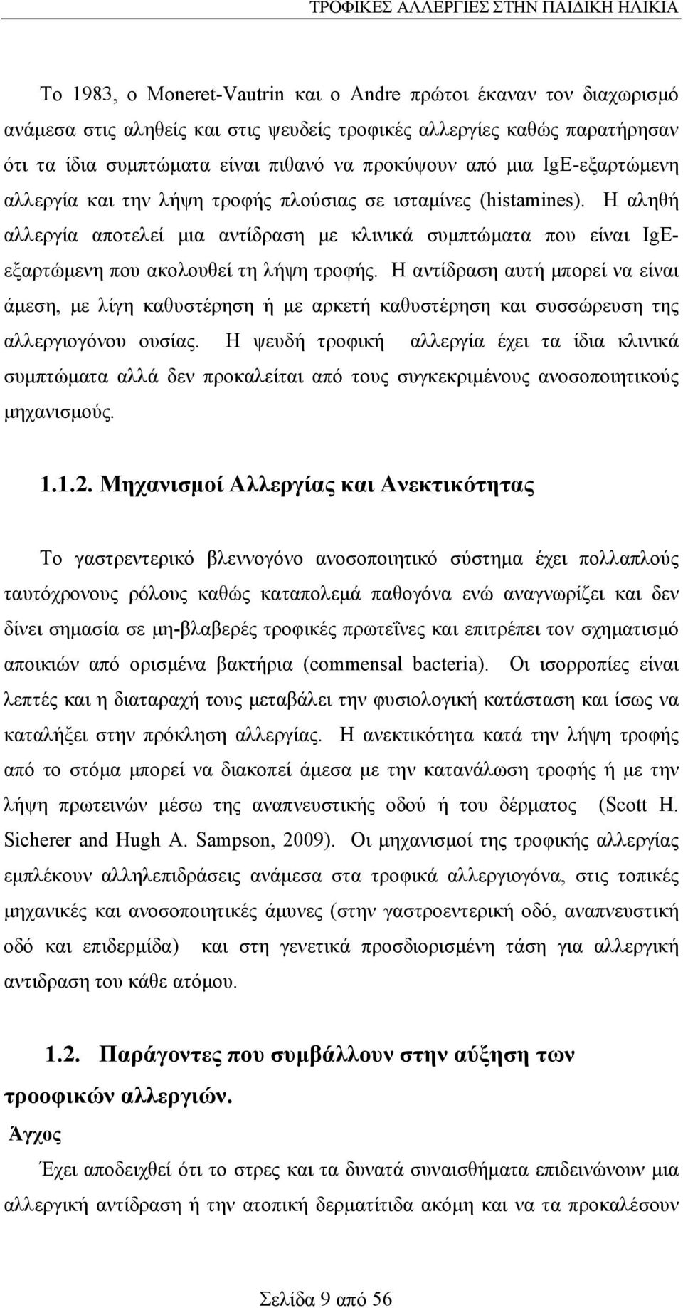 Η αντίδραση αυτή µπορεί να είναι άµεση, µε λίγη καθυστέρηση ή µε αρκετή καθυστέρηση και συσσώρευση της αλλεργιογόνου ουσίας.