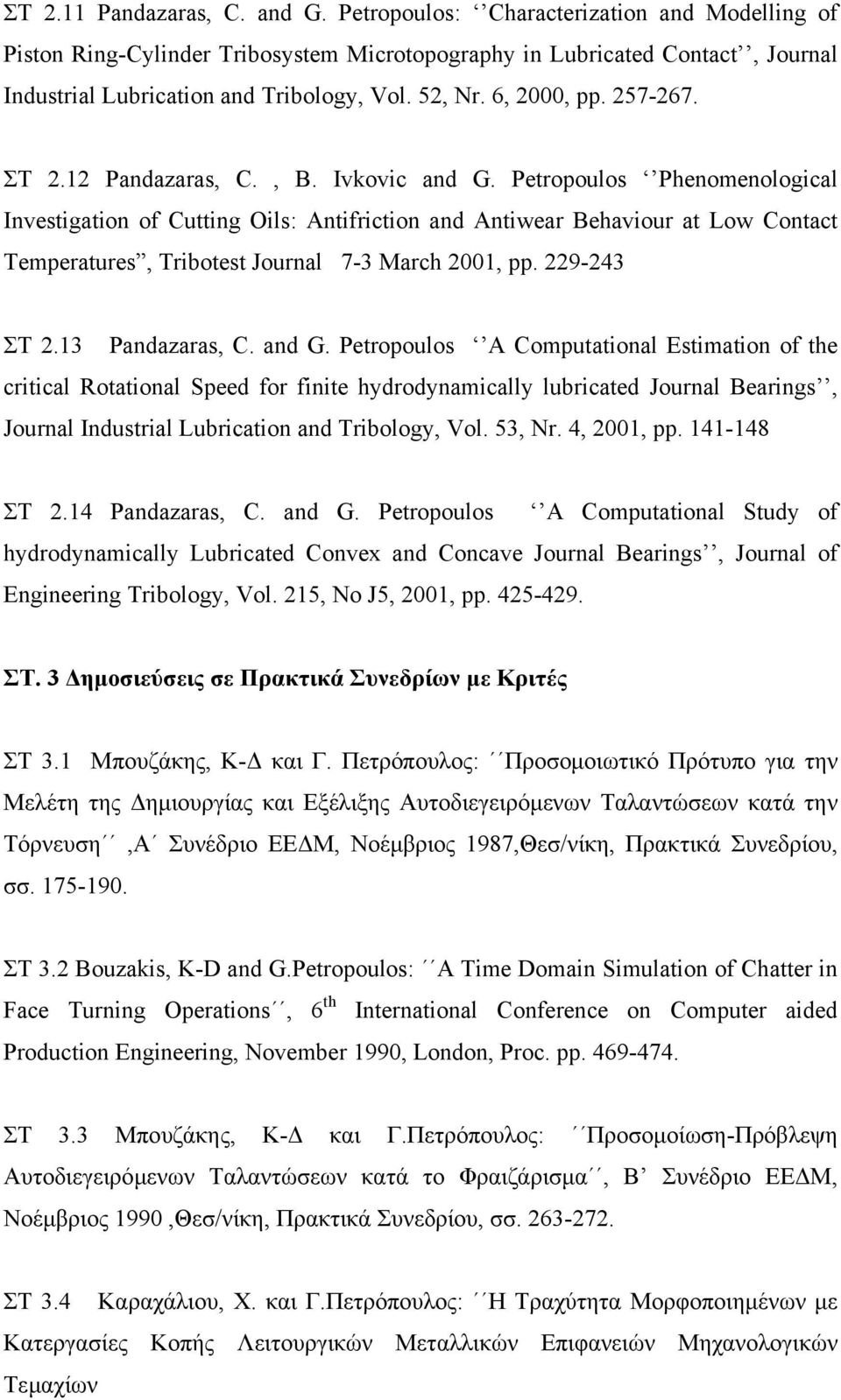 Petropoulos Phenomenological Investigation of Cutting Oils: Antifriction and Antiwear Behaviour at Low Contact Temperatures, Tribotest Journal 7-3 March 2001, pp. 229-243 ΣΤ 2.13 Pandazaras, C. and G.