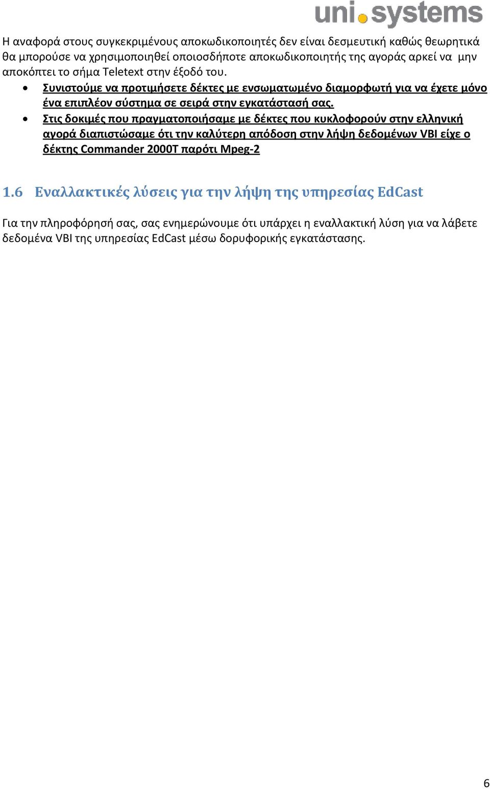 τισ δοκιμζσ που πραγματοποιήςαμε με δζκτεσ που κυκλοφοροφν ςτην ελληνική αγορά διαπιςτϊςαμε ότι την καλφτερη απόδοςη ςτην λήψη δεδομζνων VBI είχε ο δζκτησ Commander 2000T παρότι Mpeg-2