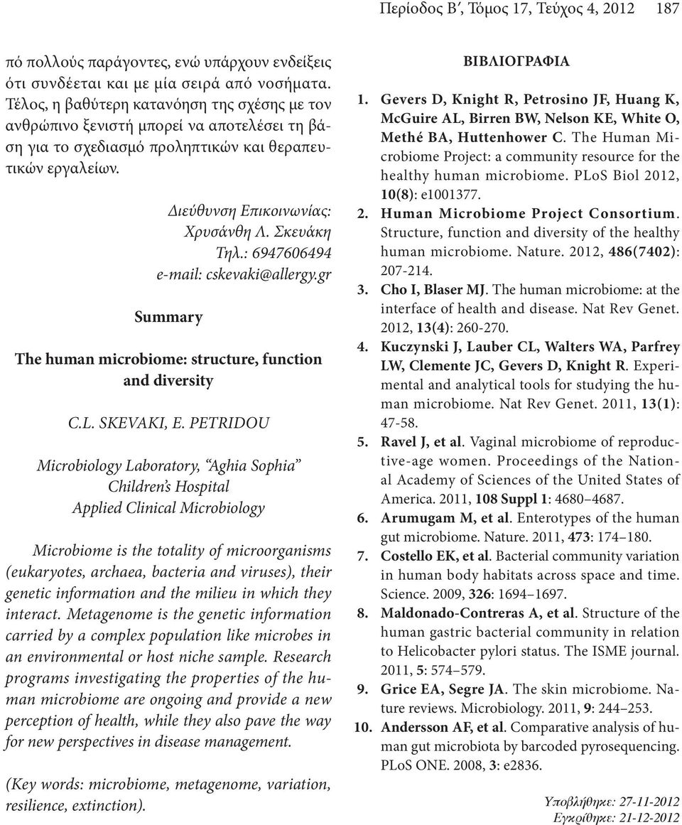 : 6947606494 e-mail: cskevaki@allergy.gr Summary The human microbiome: structure, function and diversity C.L. SKEVAKI, E.