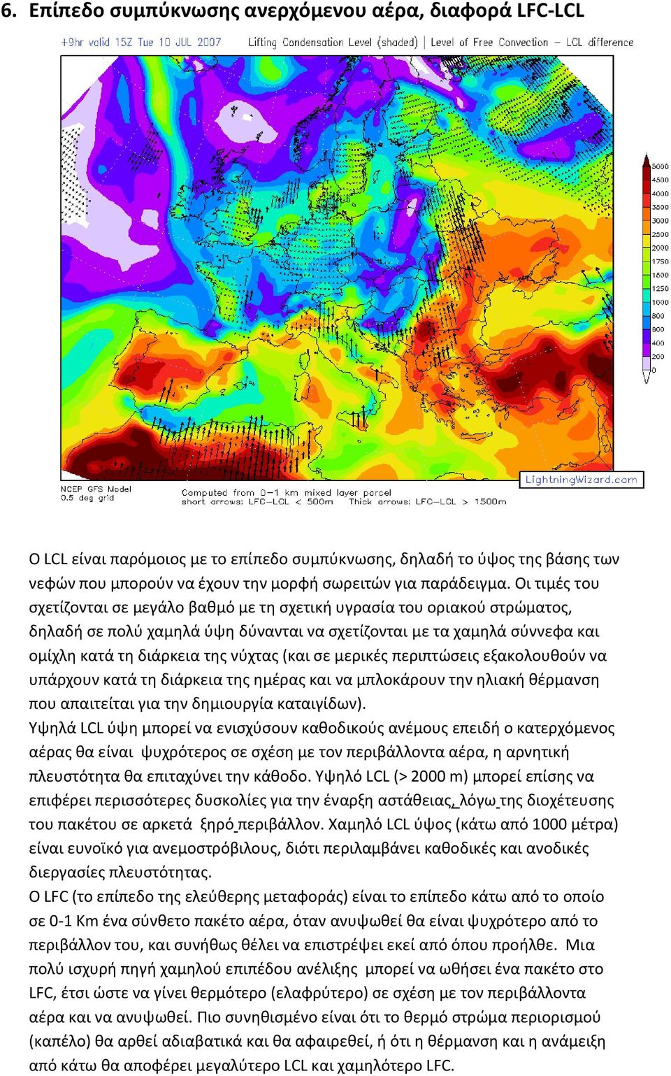 (και σε μερικές περιπτώσεις εξακολουθούν να υπάρχουν κατά τη διάρκεια της ημέρας και να μπλοκάρουν την ηλιακή θέρμανση που απαιτείται για την δημιουργία καταιγίδων).