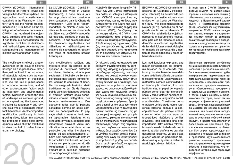 It has taken into consideration the signifi cant evolution in definitions and methodologies concerning the safeguarding and management of historic towns and urban areas.