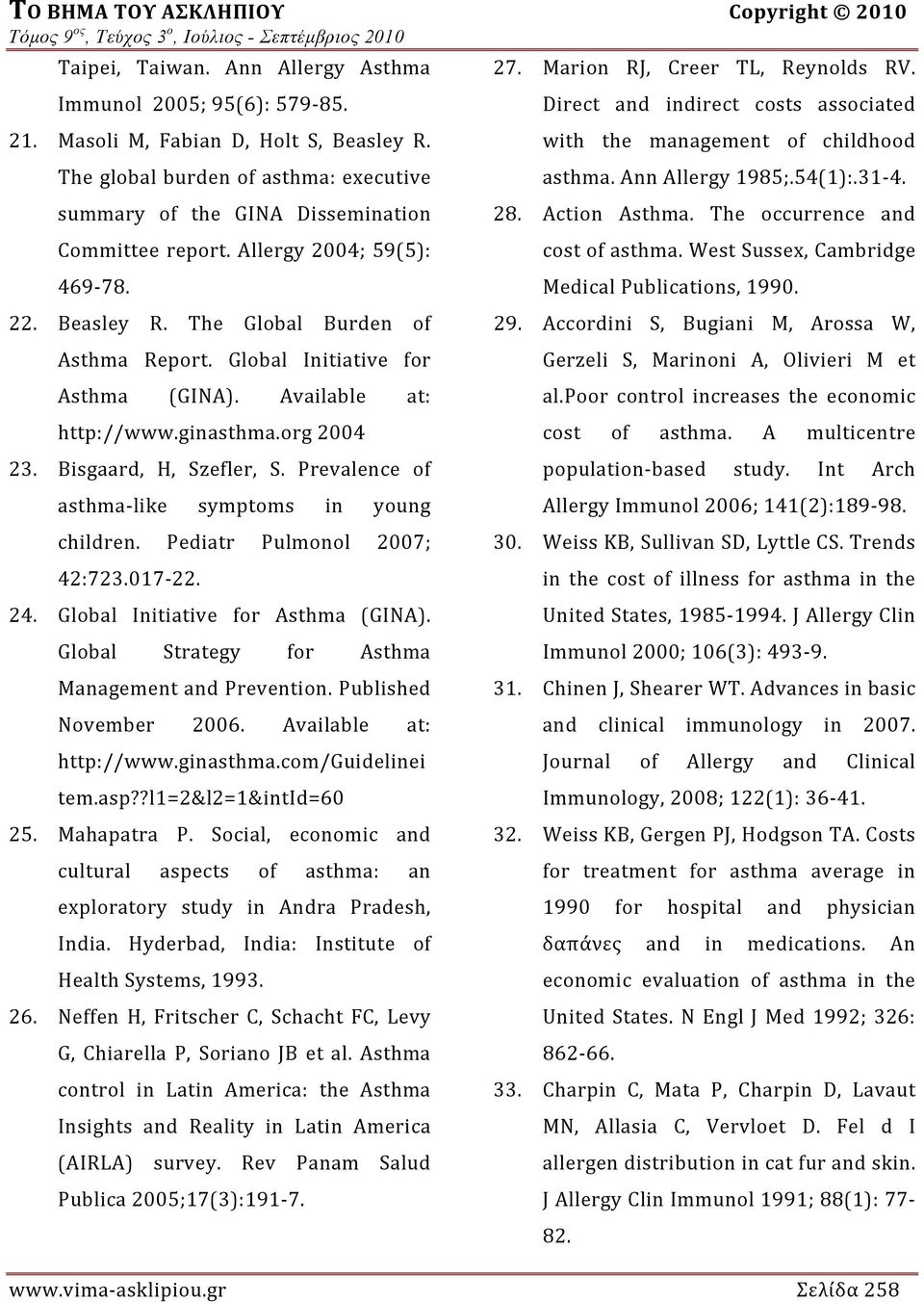 Global Initiative for Asthma (GINA). Available at: http://www.ginasthm a.or g 2004 23. Bisgaard, H, Szefler, S. Prevalence of asthma like symptoms in young children. Pediatr Pulmonol 2007; 42:723.