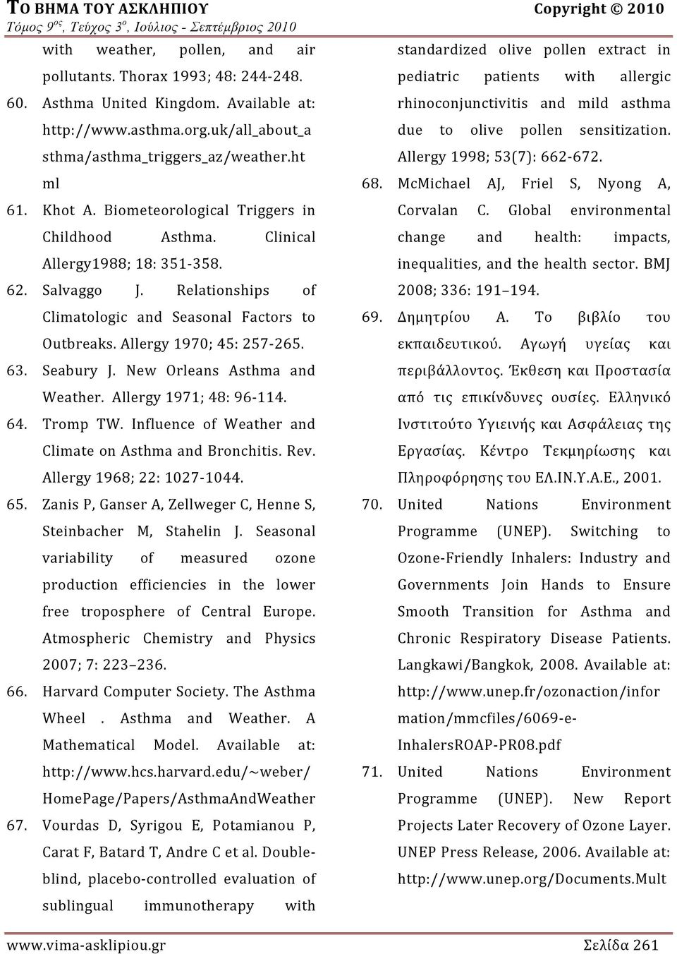 Seabury J. New Orleans Asthma and Weather. Allergy 1971; 48: 96 114. 64. Tromp TW. Influence of Weather and Climate on Asthma and Bronchitis. Rev. Allergy 1968; 22: 1027 1044. 65.