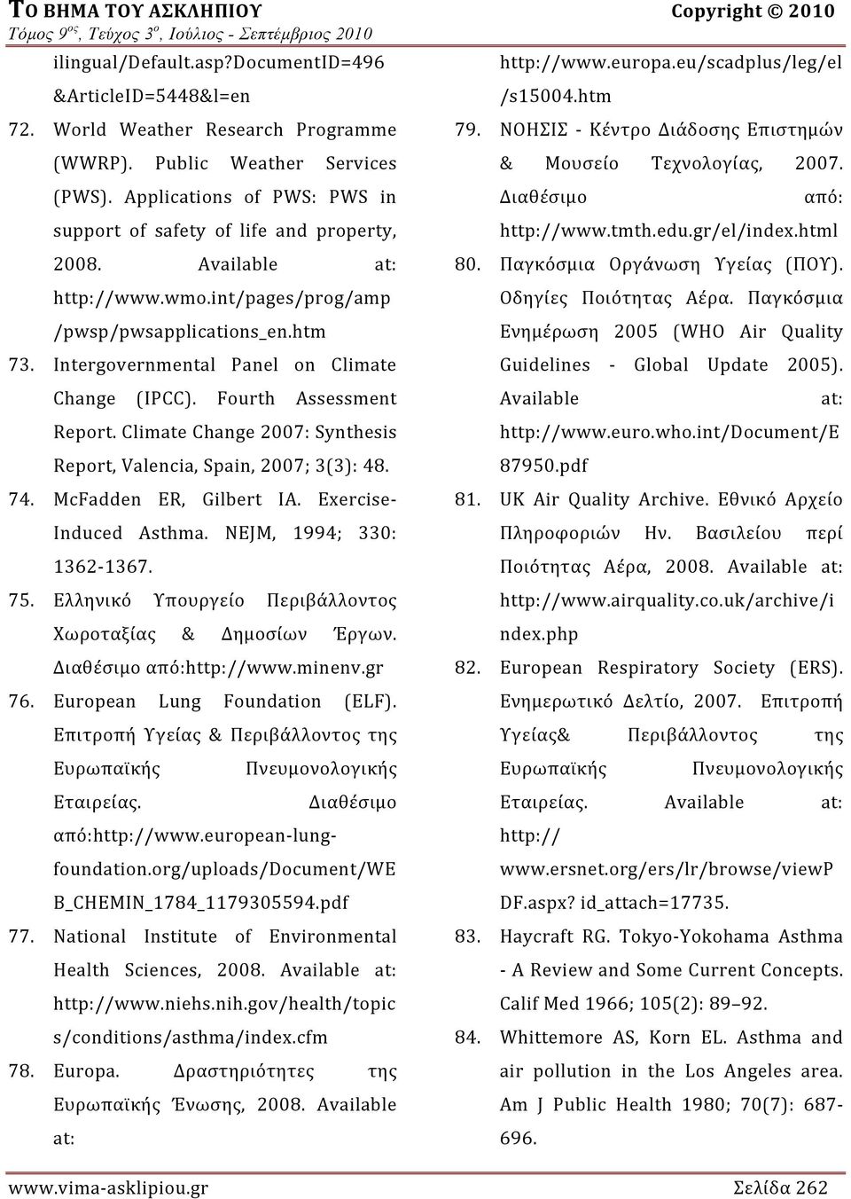 Intergovernmental Panel on Climate Change (IPCC). Fourth Assessment Report. Climate Change 2007: Synthesis Report, Valencia, Spain, 2007; 3(3): 48. Induced Asthma. NEJM, 1994; 330: 1362 1367. 75.