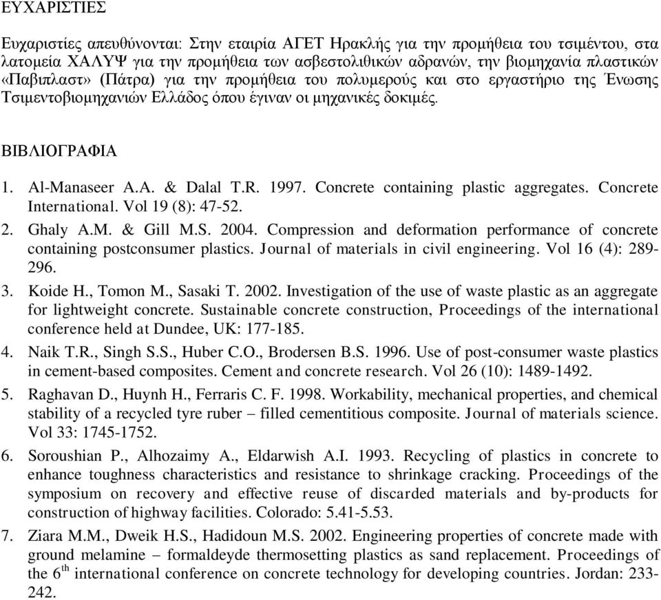 Concrete containing plastic aggregates. Concrete International. Vol 19 (8): 47-52. 2. Ghaly A.M. & Gill M.S. 2004. Compression and deformation performance of concrete containing postconsumer plastics.