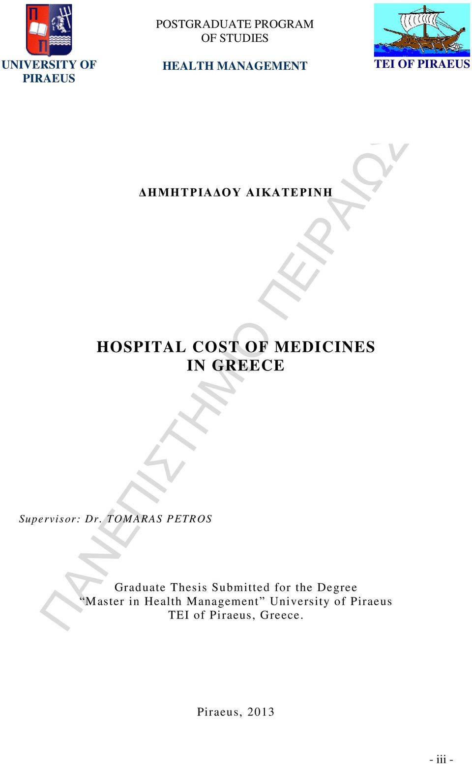 Dr. TOMARAS PETROS Graduate Thesis Submitted for the Degree Master in Health