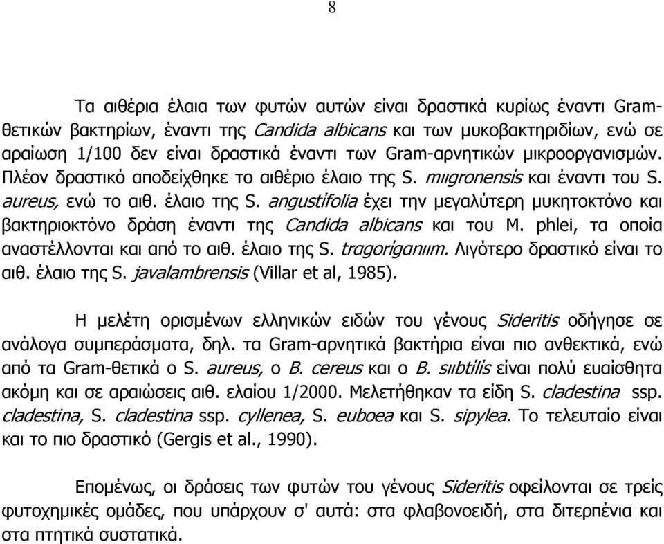 phlei, τα οποία αναστέλλονται και από το αιθ. έλαιο της S. trαgοrίgαnιιm. Λιγότερο δραστικό είναι το αιθ. έλαιο της S. javalambrensis (Villar et al, 1985).