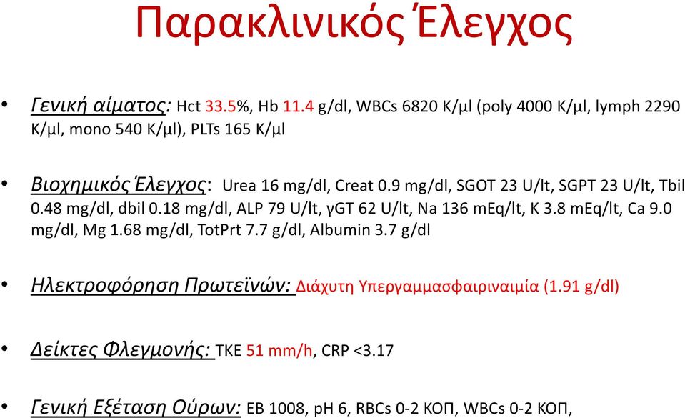 9 mg/dl, SGOT 23 U/lt, SGPT 23 U/lt, Tbil 0.48 mg/dl, dbil 0.18 mg/dl, ALP 79 U/lt, γgt 62 U/lt, Na 136 meq/lt, K 3.8 meq/lt, Ca 9.