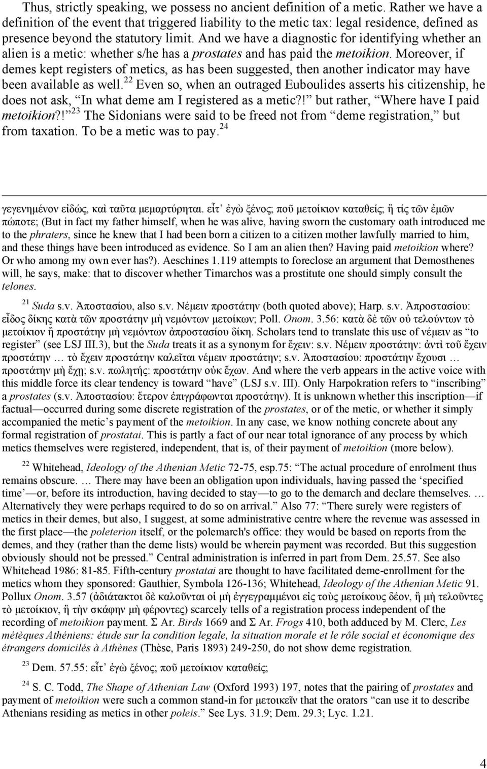 And we have a diagnostic for identifying whether an alien is a metic: whether s/he has a prostates and has paid the metoikion.