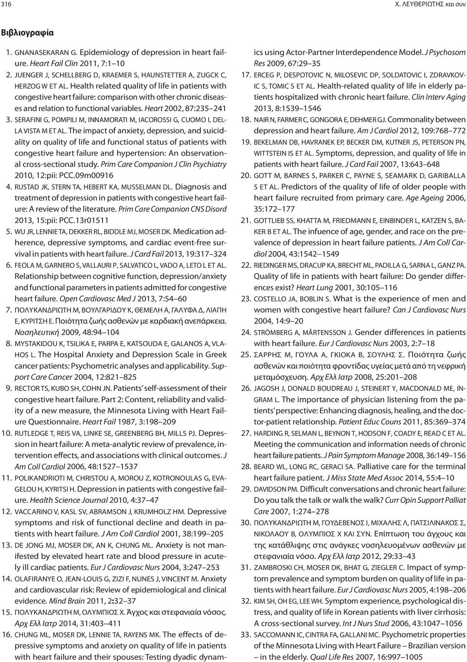 Health related quality of life in patients with congestive heart failure: comparison with other chronic diseases and relation to functional variables. Heart 2002, 87:235 241 3.