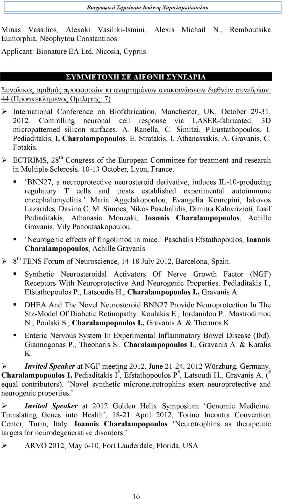 Conference on Biofabrication, Manchester, UK, October 29-31, 2012. Controlling neuronal cell response via LASER-fabricated, 3D micropatterned silicon surfaces. A. Ranella, C. Simitzi, P.