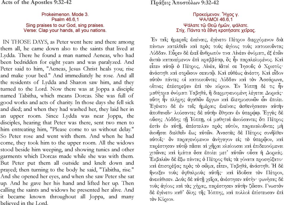 There he found a man named Aeneas, who had been bedridden for eight years and was paralyzed. And Peter said to him, "Aeneas, Jesus Christ heals you; rise and make your bed." And immediately he rose.