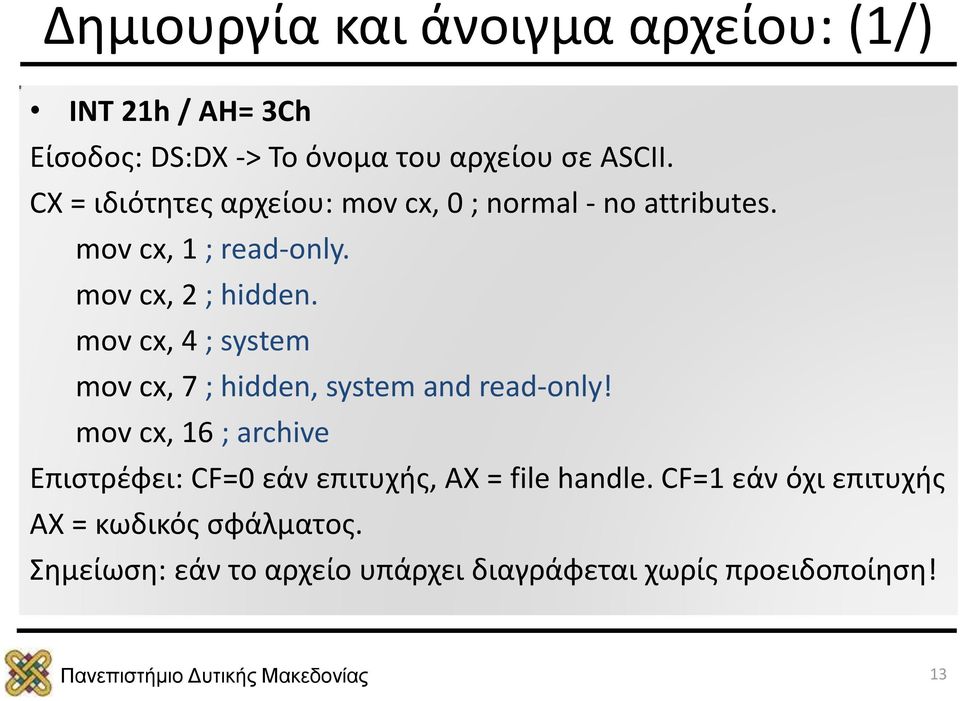 mov cx, 4 ; system mov cx, 7 ; hidden, system and read-only!